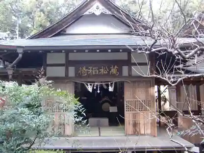 龍潭寺(静岡県)