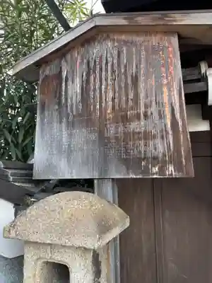 法性寺(京都府)