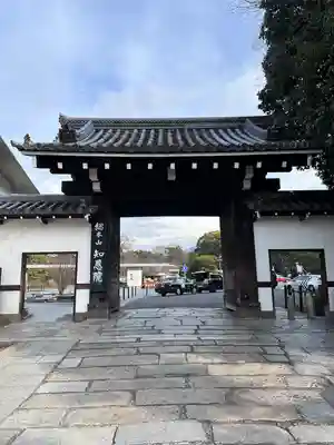 知恩院(京都府)