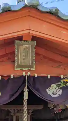 国清寺(京都府)