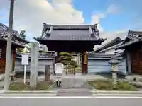 普門寺の山門・神門