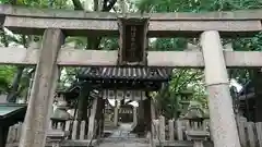 神須牟地神社の鳥居