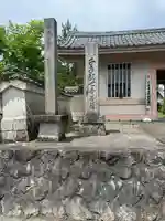 府南寺のその他建物