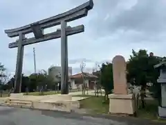 宮古神社(沖縄県)