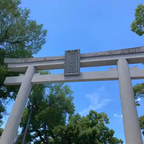 石切劔箭神社の鳥居