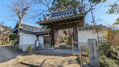 惠心院(京都府)