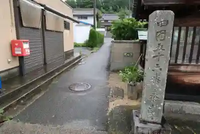 泰山寺のその他建物