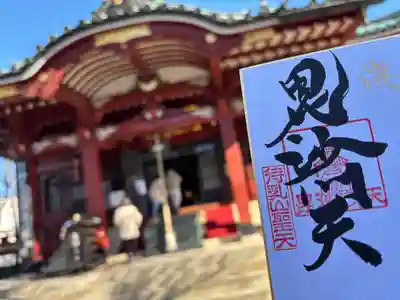 待乳山聖天（本龍院）(東京都)