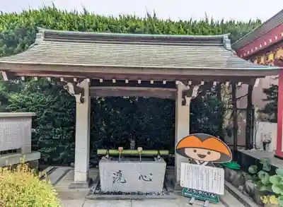 放生寺(東京都)