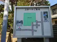 片瀬諏訪神社(神奈川県)