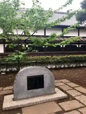 祐天寺のその他建物