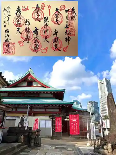 成田山横浜別院延命院(神奈川県)