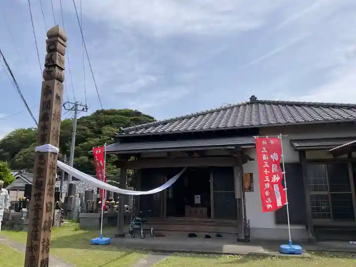 海宝寺(神奈川県)