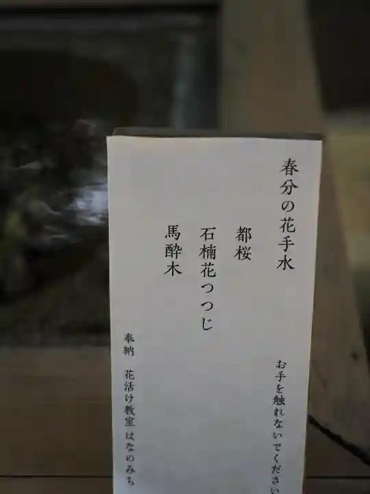 赤坂氷川神社(東京都)