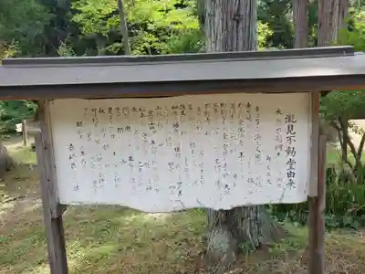 滝見不動堂(福島県)
