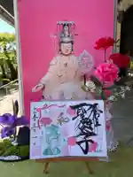 伊勢の国 四天王寺(三重県)