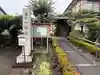 西方山極楽寺(岐阜県)