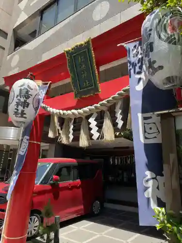 松島神社の鳥居
