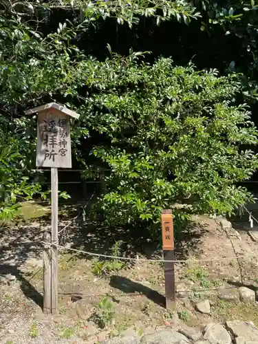 賀茂別雷神社（上賀茂神社）(京都府)