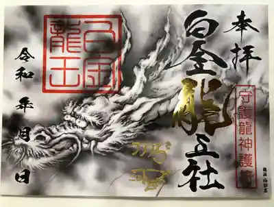 通常サイズです。