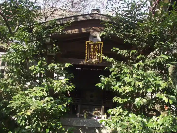 太田神社・高木神社(東京都)