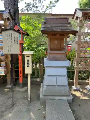 川越八幡宮(埼玉県)