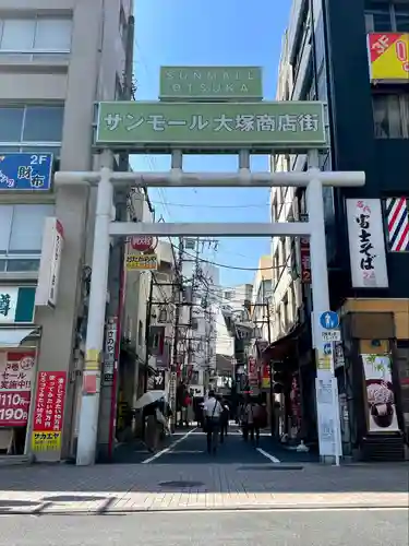 天祖神社(東京都)