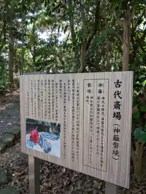 一宮神社(福岡県)