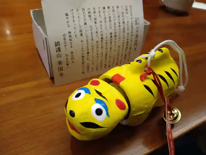 善國寺(東京都)