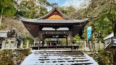 石座神社(京都府)