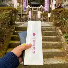 日光大室高龗神社の授与品その他