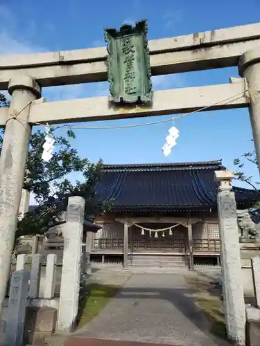 秋葉神社(石川県)