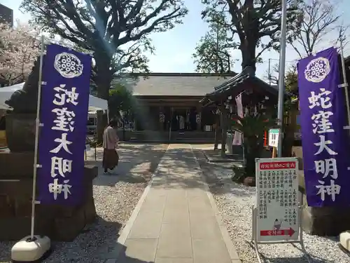 蛇窪神社のその他建物
