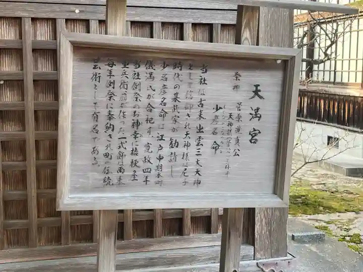 宇美神社の{uncategorized: "未分類", other: "その他", undefined: "問題あり", building: "その他建物", grave: "お墓", sacred_gate: "鳥居", guardian: "狛犬", statue: "像", buddha: "仏像", history: "歴史", nature: "自然", garden: "庭園", animal: "動物", pagoda: "塔", temizu: "手水舎", mountain_gate: "山門・神門", sanctuary: "本殿・本堂", subordinate: "末社・摂社", art: "芸術", scenery: "景色", jizo: "地蔵", ema: "絵馬", goshuin: "御朱印", omikuji: "おみくじ", items: "授与品その他", amulet: "お守り", goshuincho: "御朱印帳", eats: "食事", festival: "お祭り", votive_dance: "神楽", shichigosan: "七五三参", wedding: "結婚式", experience: "体験その他", initially: "初詣", around: "周辺", anti_infection: "感染症対策"}