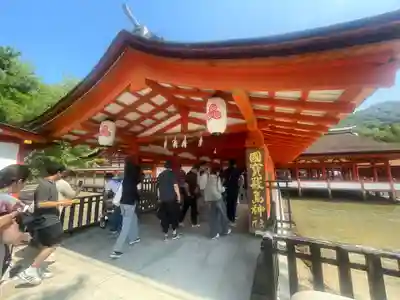 厳島神社(広島県)