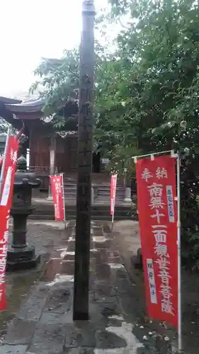 観音寺のその他建物