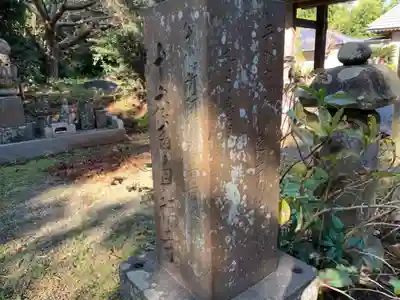 貞福寺のその他建物