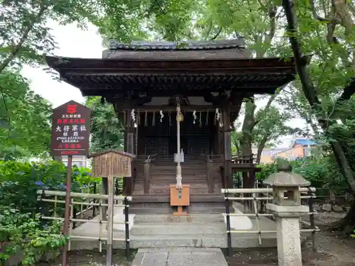 藤森神社(京都府)