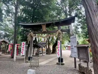 中山神社(埼玉県)