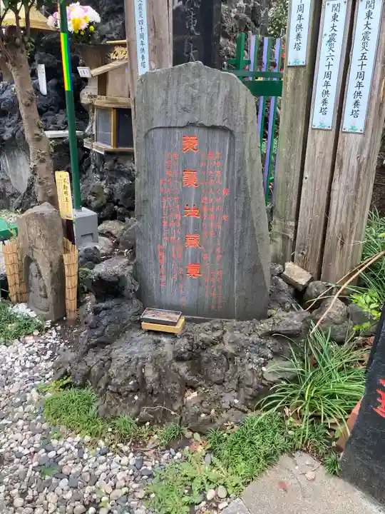 吉原弁財天本宮(吉原神社奥宮)(東京都)
