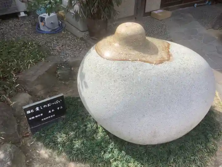 海上寺のその他建物