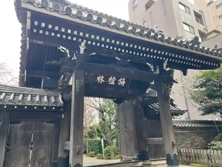 吉祥寺の{uncategorized: "未分類", other: "その他", undefined: "問題あり", building: "その他建物", grave: "お墓", sacred_gate: "鳥居", guardian: "狛犬", statue: "像", buddha: "仏像", history: "歴史", nature: "自然", garden: "庭園", animal: "動物", pagoda: "塔", temizu: "手水舎", mountain_gate: "山門・神門", sanctuary: "本殿・本堂", subordinate: "末社・摂社", art: "芸術", scenery: "景色", jizo: "地蔵", ema: "絵馬", goshuin: "御朱印", omikuji: "おみくじ", items: "授与品その他", amulet: "お守り", goshuincho: "御朱印帳", eats: "食事", festival: "お祭り", votive_dance: "神楽", shichigosan: "七五三参", wedding: "結婚式", experience: "体験その他", initially: "初詣", around: "周辺", anti_infection: "感染症対策"}