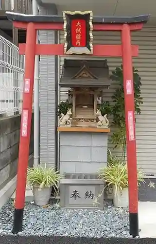 火伏稲荷(神奈川県)