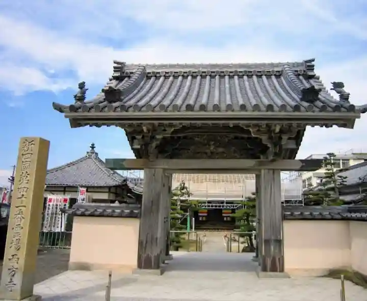 西方寺(愛知県)