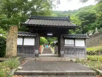 永厳寺(福井県)