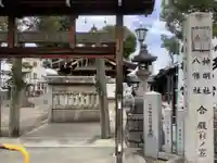 神明社・八幡社合殿(中杉町)(愛知県)