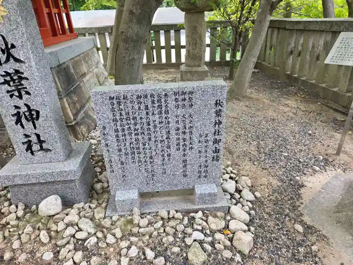 琴崎八幡宮(山口県)