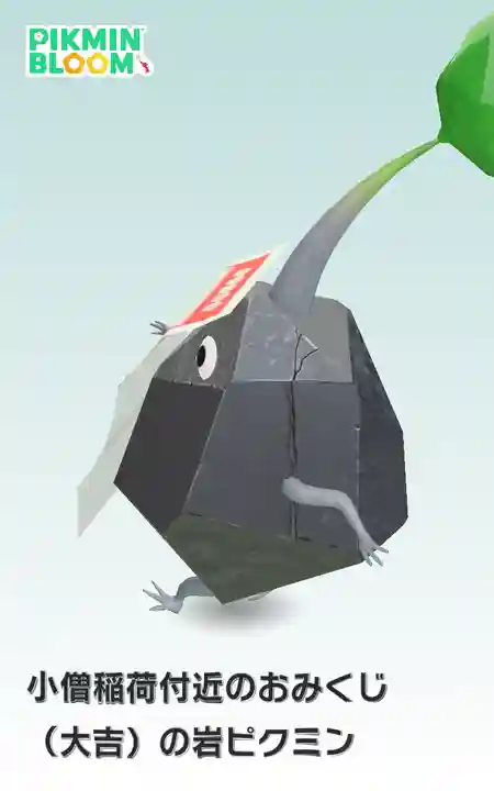 とげぬき地蔵尊 高岩寺(東京都)