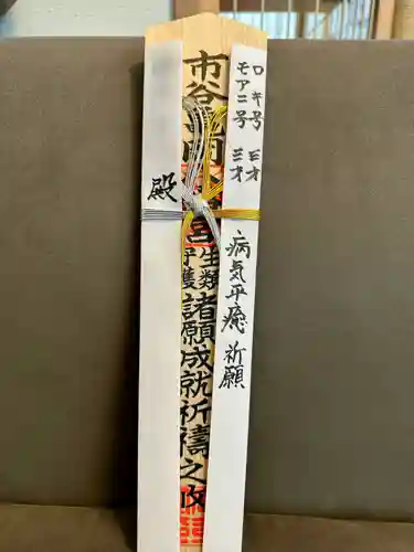 市谷亀岡八幡宮(東京都)