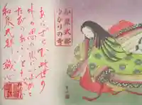 誠心院(東北寺誠心院)の御朱印